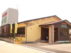 山 ん 馬 犬山 店